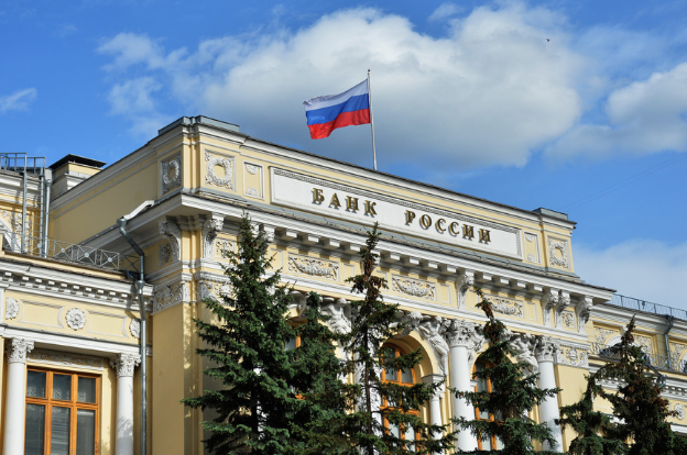 Банк России принял решение снизить ключевую ставку до 8% годовых
