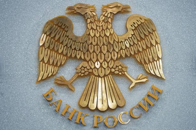 Банк России принял решение повысить ключевую ставку до 6,5% годовых